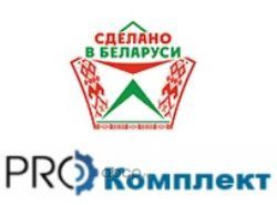 PROКомплект