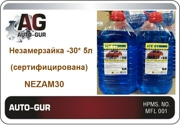 Auto-GUR N * * * 0
