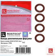 Rosteco 2 * * * 5