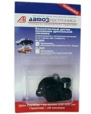 Автоэлектроника 3 * * * 5