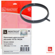 Rosteco 2 * * * 2