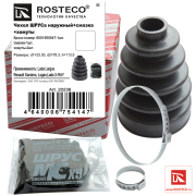Rosteco 2 * * * 6