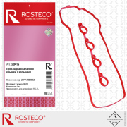 Rosteco 2 * * * 4