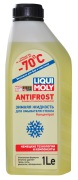 Liqui moly 3 * * * 0