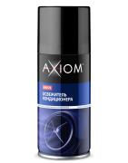 AXIOM A * * * S