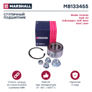 MARSHALL M * * * 5