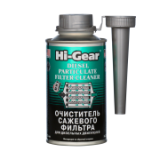 Hi-Gear H * * * 5