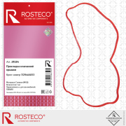 Rosteco 2 * * * 4