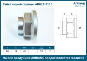 Arirang A * * * 3