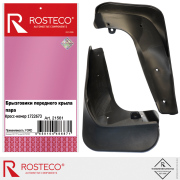 Rosteco 2 * * * 1
