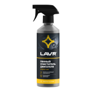 LAVR L * * * 8